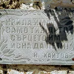 Vanessa Koprivki Area 别墅